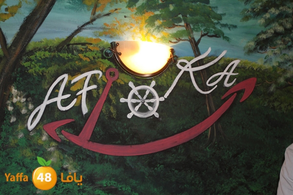 fawzkoratyad (5).JPG